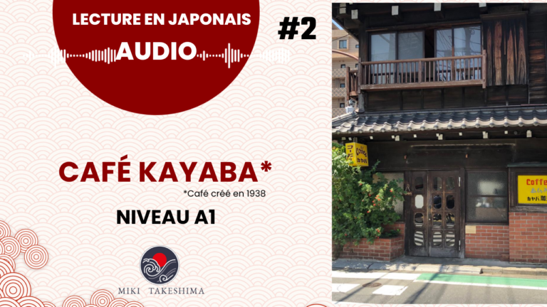 Fiche de lecture en japonais niveau A1-KAYABA Café