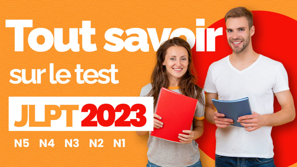 Test JLPT 2023 Comprendre les Niveaux N1 à N5( Japanese Language Proficiency Test)