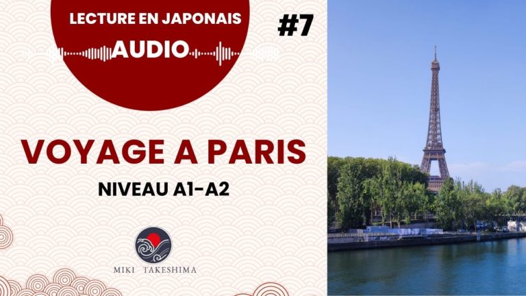 Fiche de lecture japonais niveau A1-A2 - Voyage à Paris