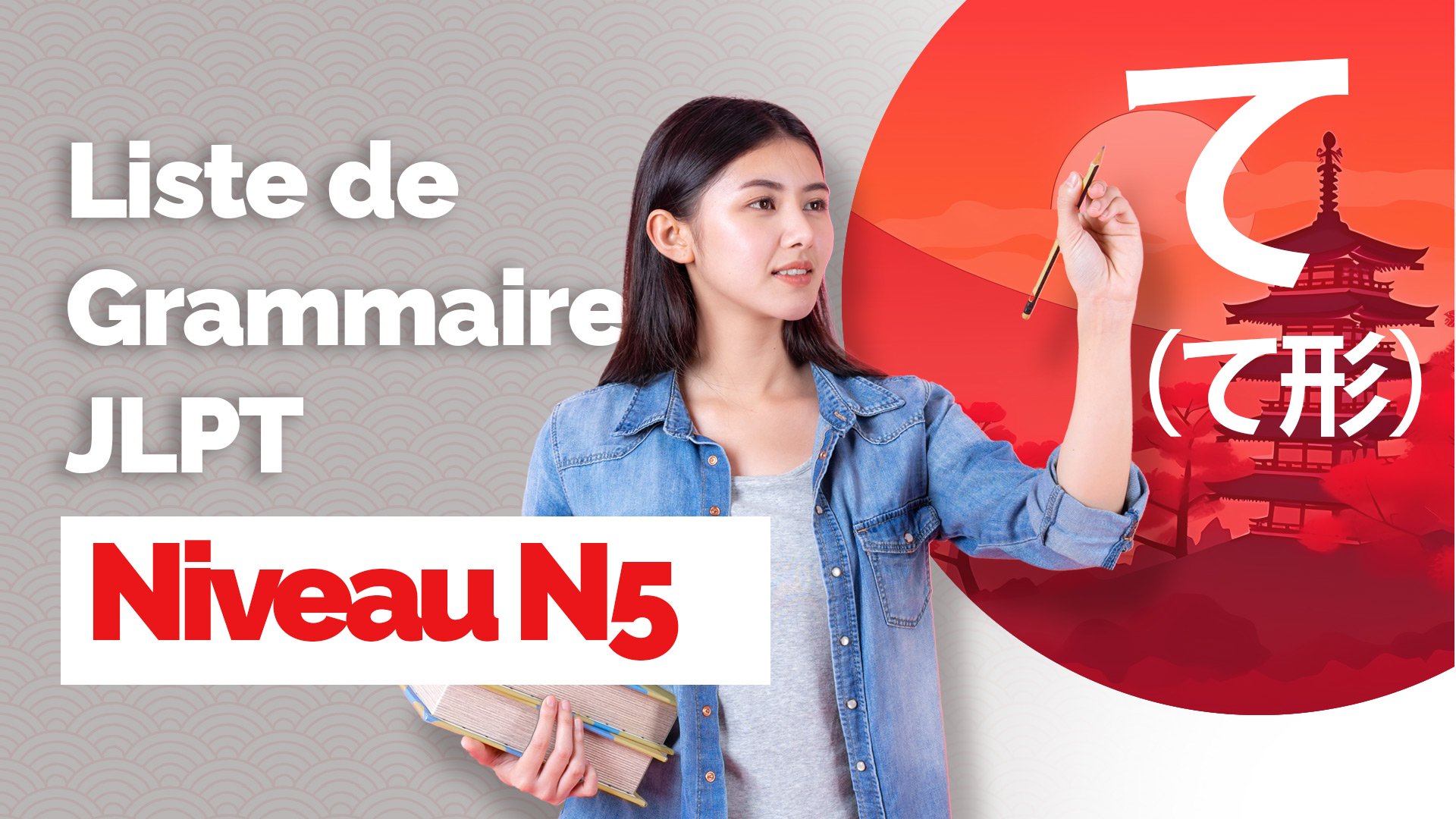 liste de grammaire JLPT N5