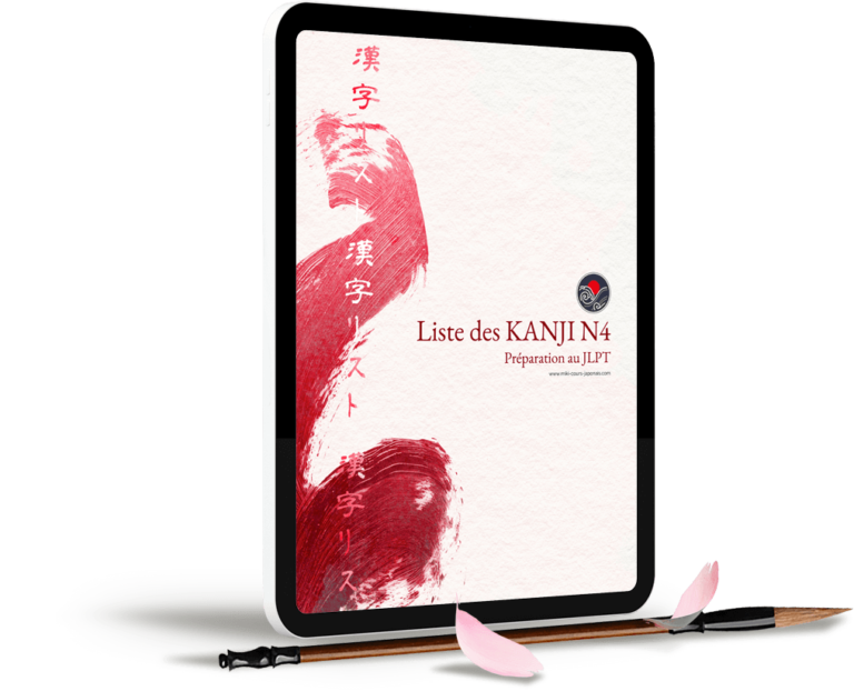 Apprendre le japonais en ligne Cours, lectures, exercices, pdf quizz