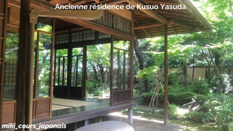 Cette lecture aura pour thème 古い日本の家（furui nihon no ie) une ancienne maison japonaise: