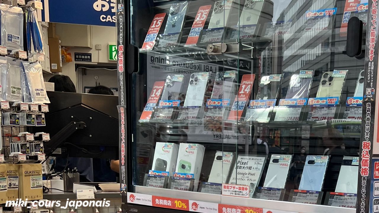 中古のスマホを買う acheter un portable d'occasion texte japonais