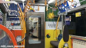 Découvrez les "Espaces de soutien pour élever des enfants" dans le métro de Tokyo.