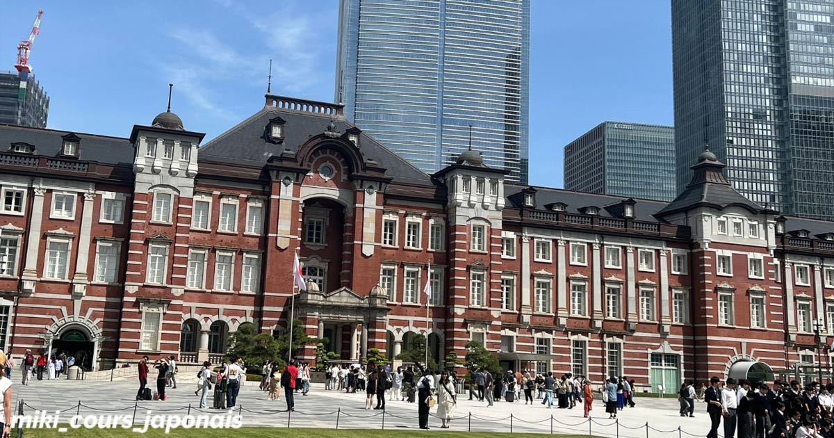La gare de Tokyo est considérée comme le principal terminal de la capitale japonaise