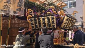 ASAKUSA Sanja matsuri : texte en japonais débutant A1, A2, B1