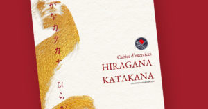 Livret exercices hiragana katakana PDF téléchargeable - format A4 optimisé impression apprentissage japonais
