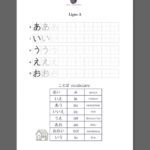 Cahier d'exercices hiragana katakana PDF - aperçu des pages d'apprentissage pour débutants en japonais