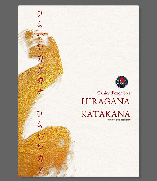 Cahier exercices hiragana katakana PDF - aperçu pages apprentissage japonais
