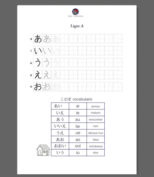 Cahier d'exercices hiragana katakana PDF - aperçu des pages d'apprentissage pour débutants en japonais