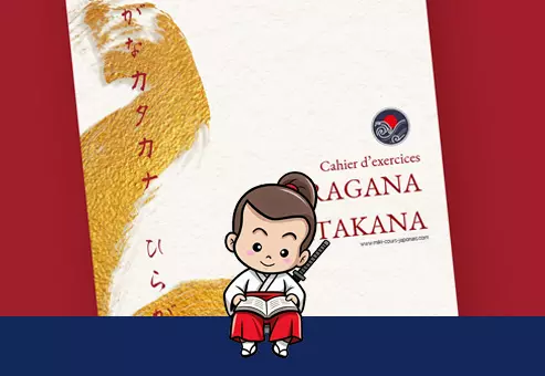 Illustration d'un petit personnage samouraï assis sur un rebord, en train de lire un livre, avec son katana dans le dos.