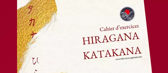 visuel du cahier exercices Hirakan et katakana edité par miki Takeshima